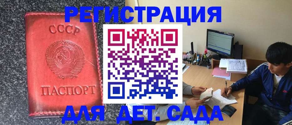 форма 3 в Кодинске